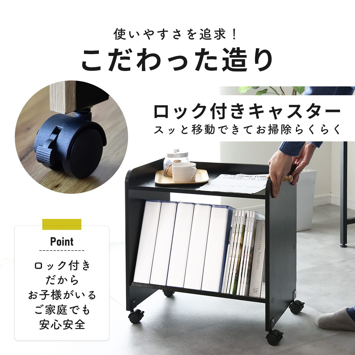 ファイルワゴン アルバーン1段