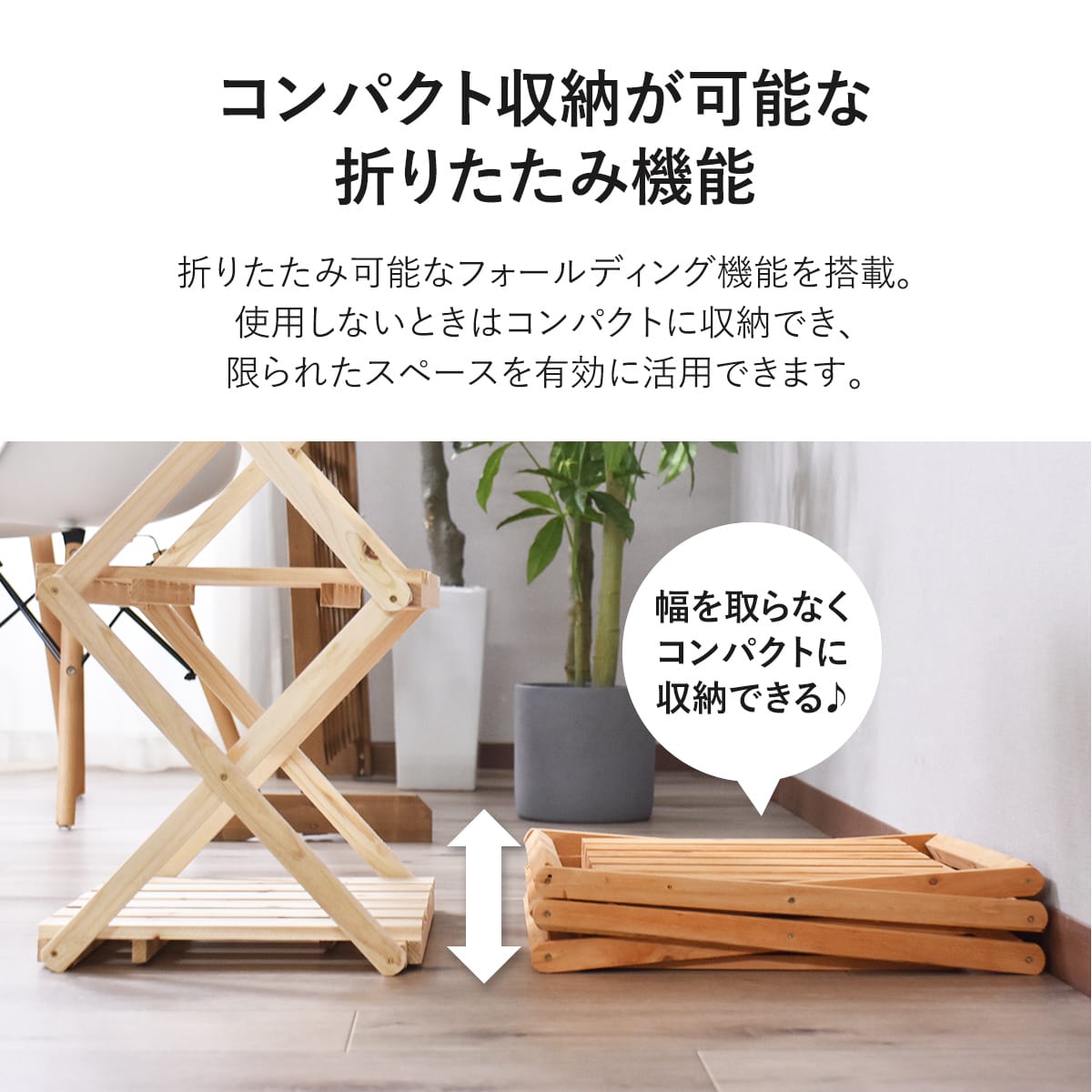 ガーデンラック アリウム3段