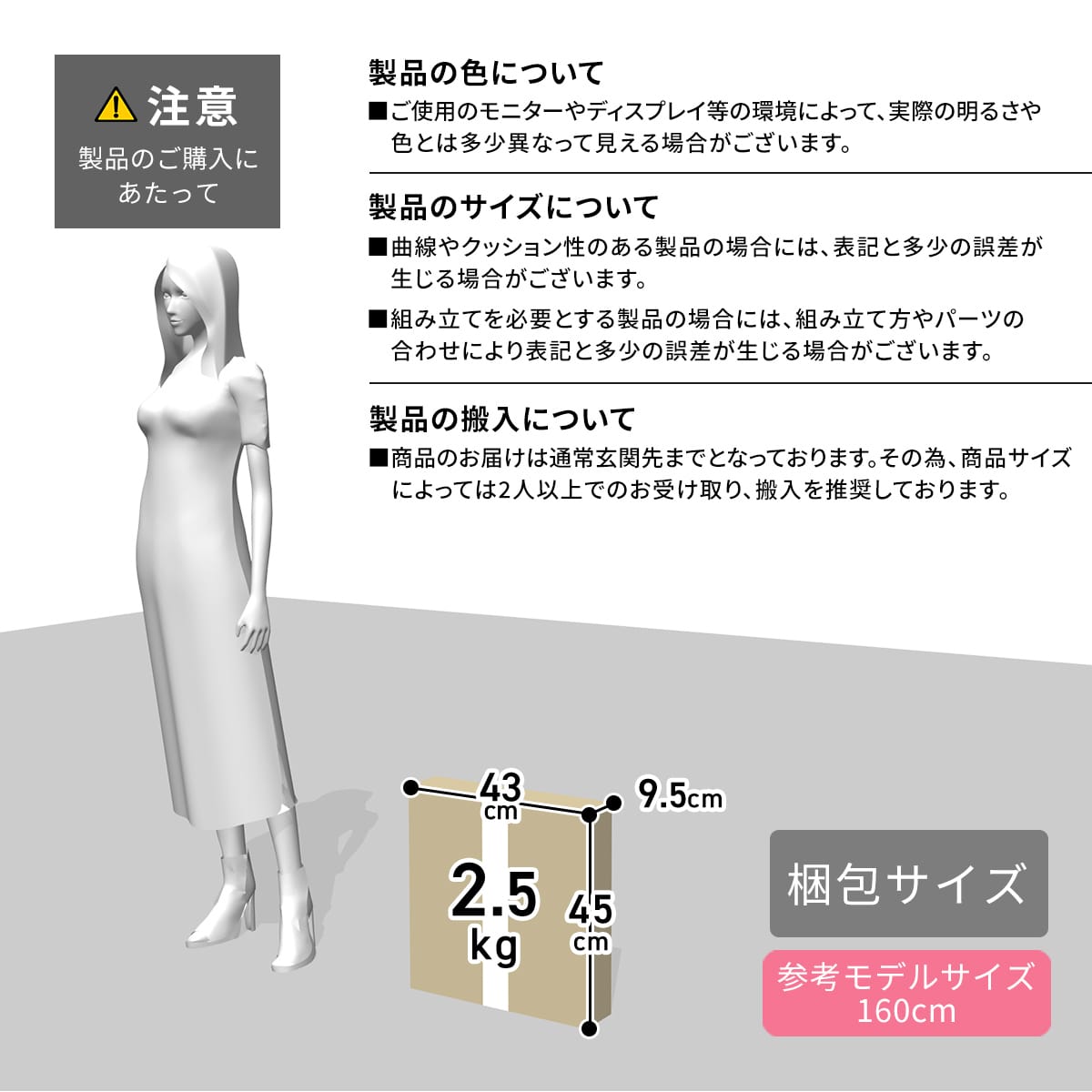ガーデンラック アリウム3段