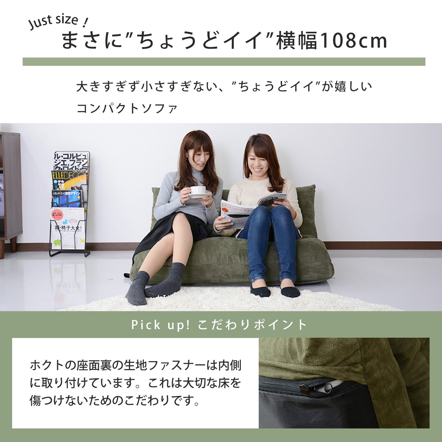 リクライニングソファ ソファ ひとりがけ ロータイプソファ ホクト