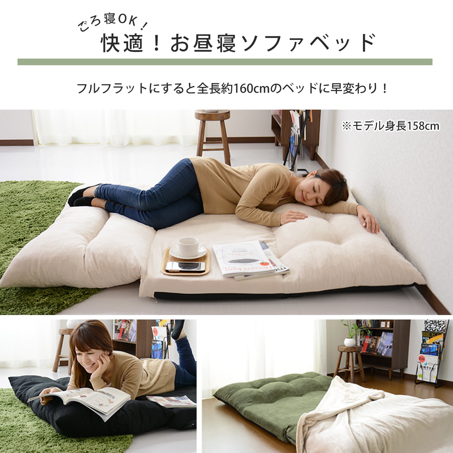 リクライニングソファ ソファ ひとりがけ ロータイプソファ ホクト
