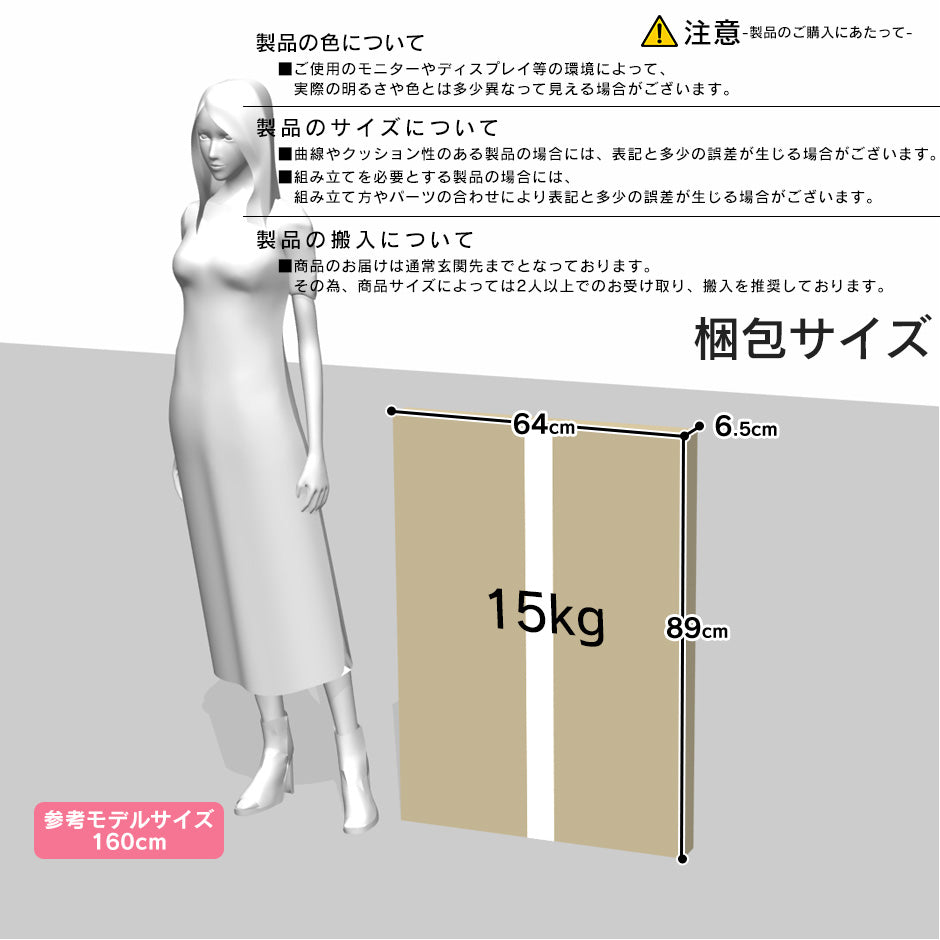 【幅80】棚付きパソコンデスク アマリア80