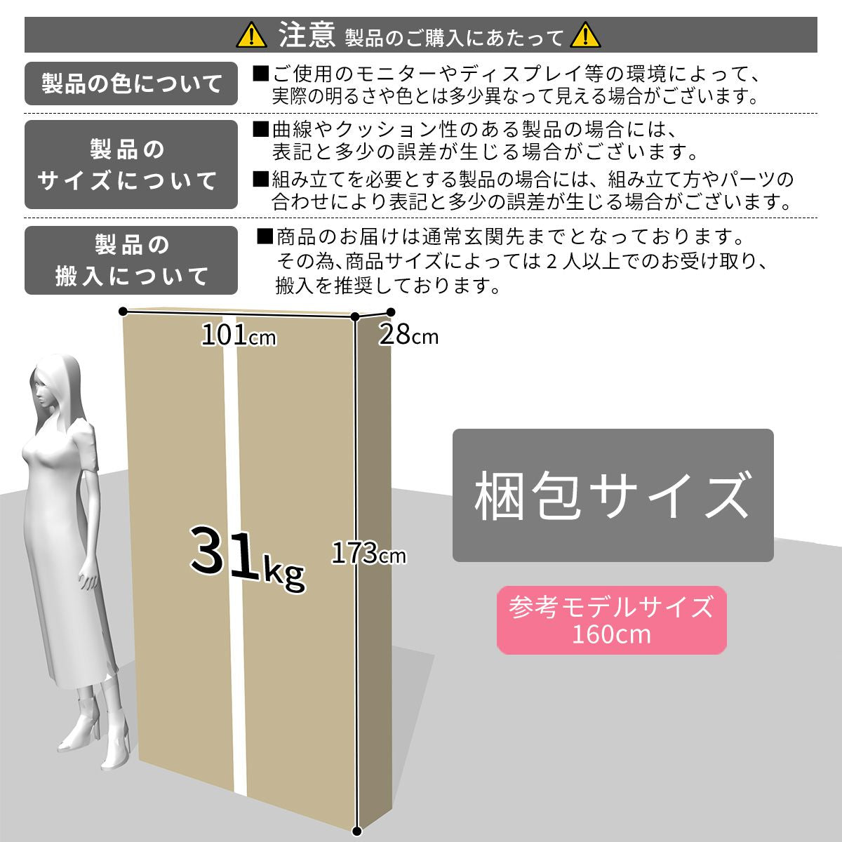 2人掛けソファーベッド アメリー