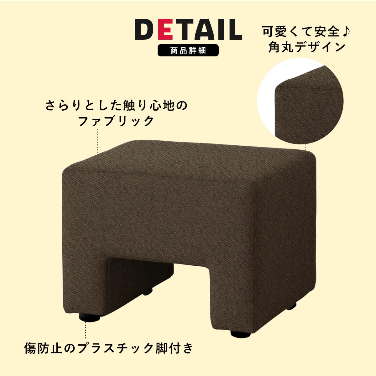 スツール 1人掛け ベンチスツール アンジュ 1P