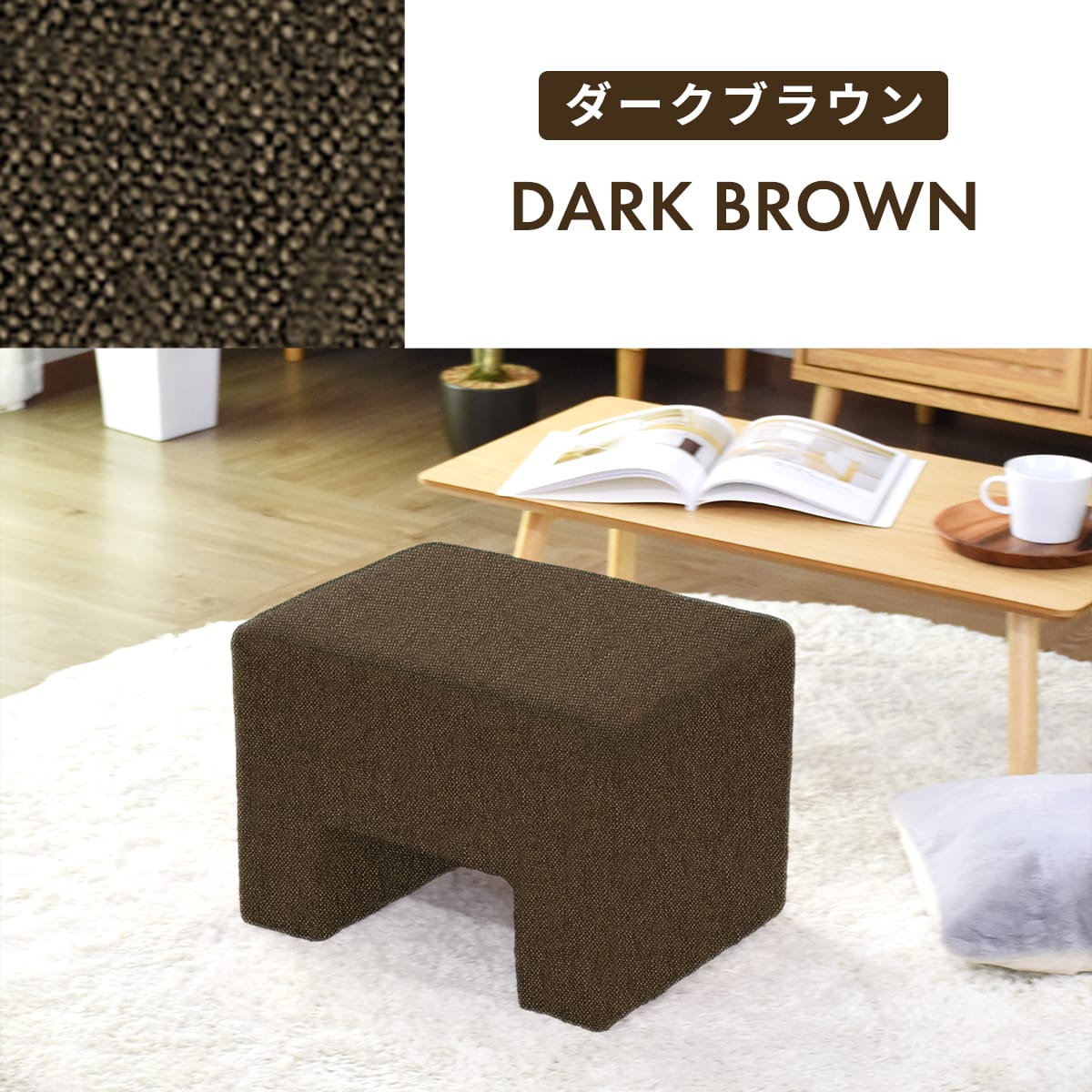 スツール 1人掛け ベンチスツール アンジュ 1P
