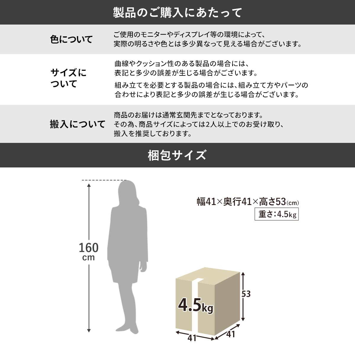 スツール 1人掛け ベンチスツール アンジュ 1P