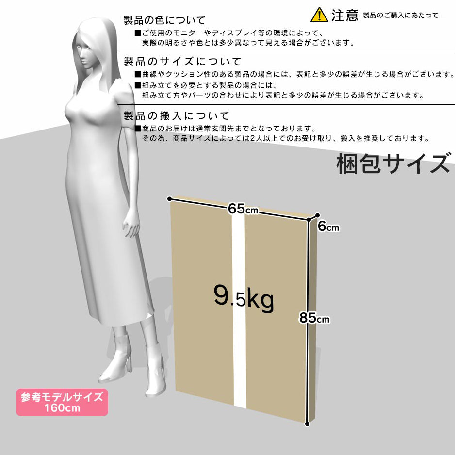 センターテーブル アニータ80