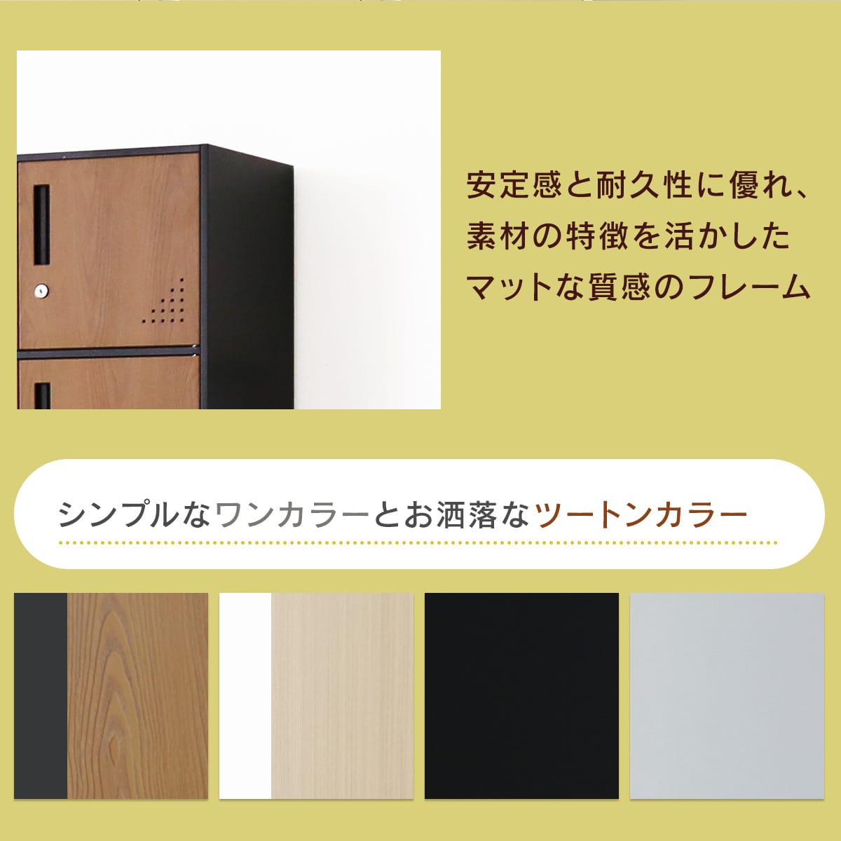 スチールロッカー15人用 アークス15扉/ザイファ15扉