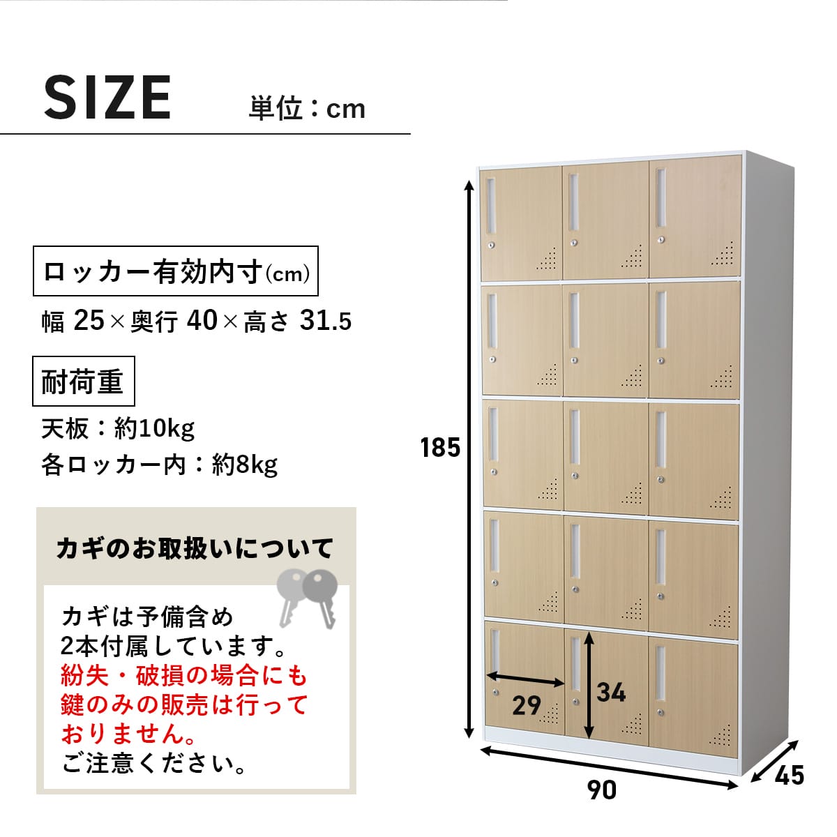 スチールロッカー15人用 アークス15扉/ザイファ15扉