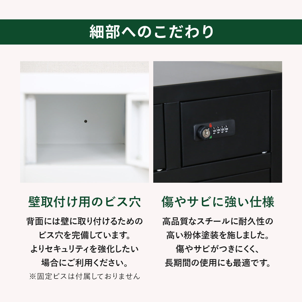 【幅59】貴重品ロッカー アベイン2段3列