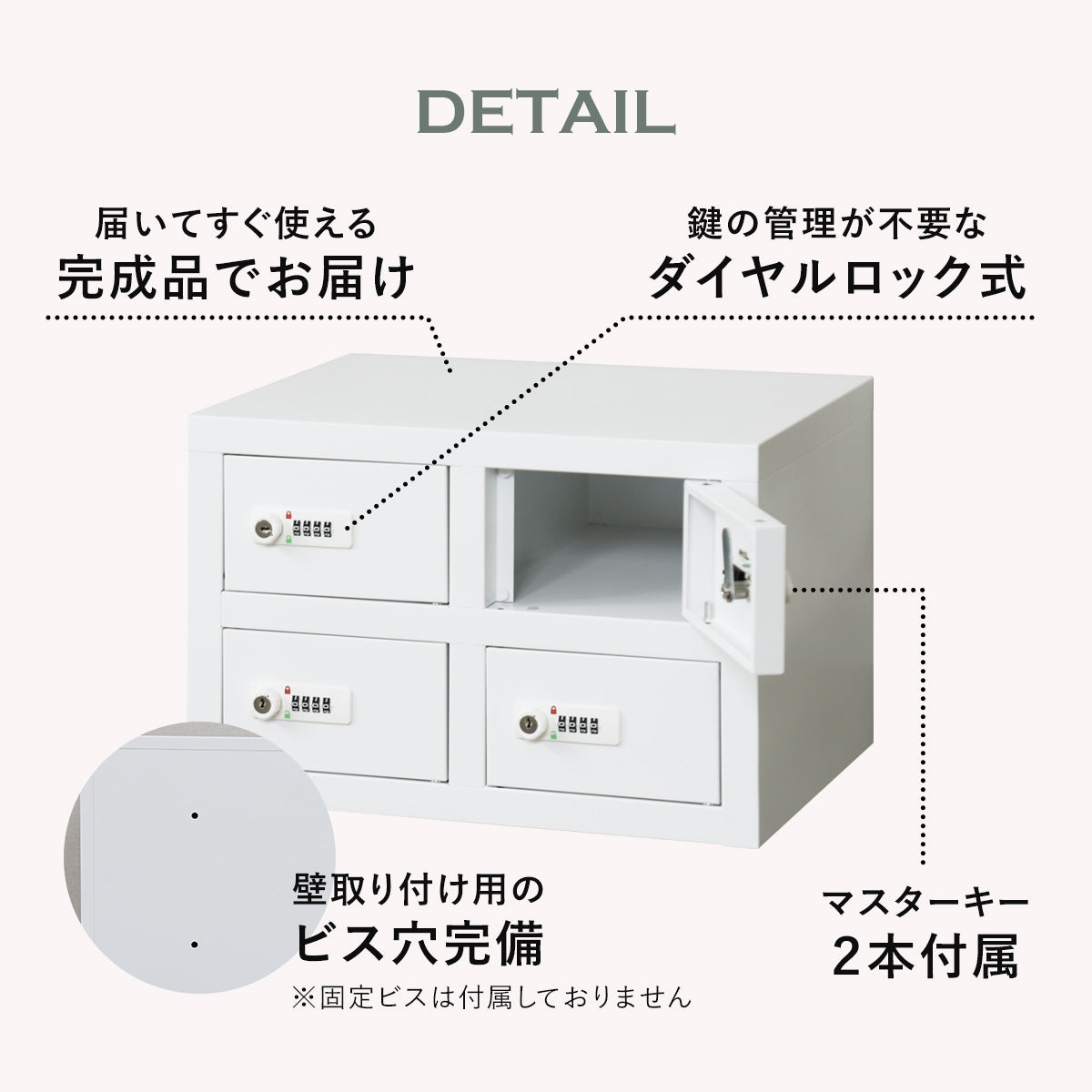 【幅40】貴重品ロッカー アベイン2段2列