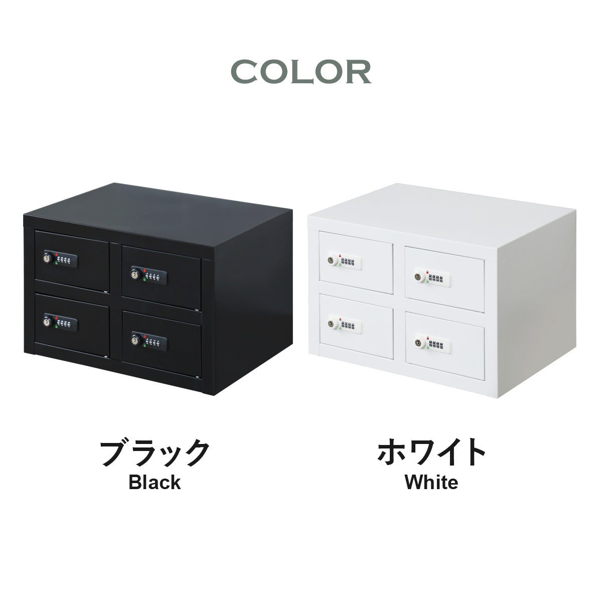 【幅40】貴重品ロッカー アベイン2段2列