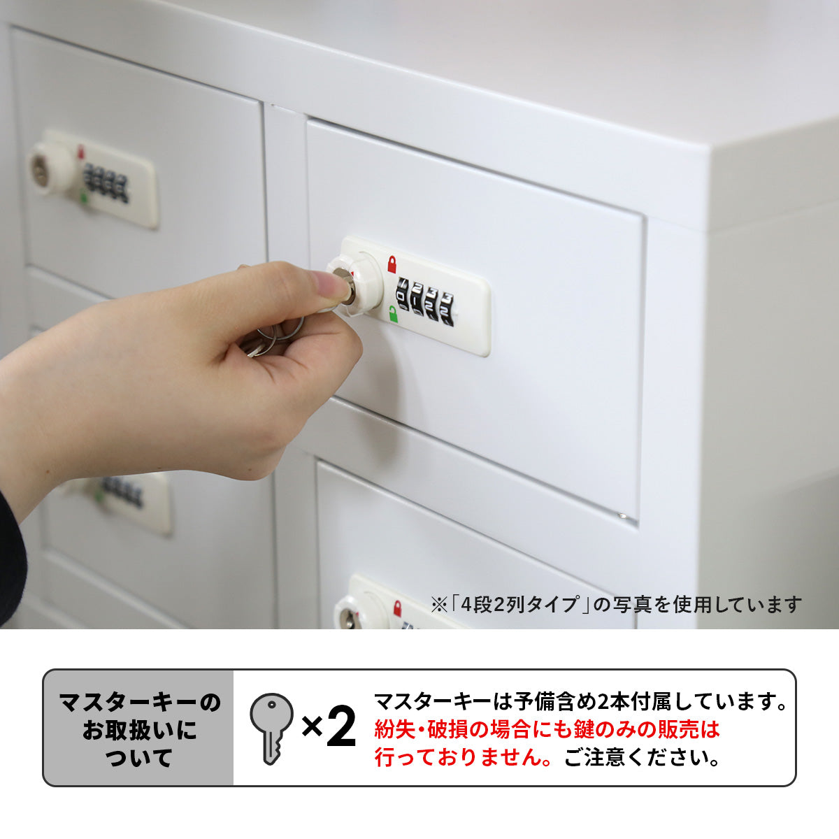 【幅40】貴重品ロッカー アベイン2段2列