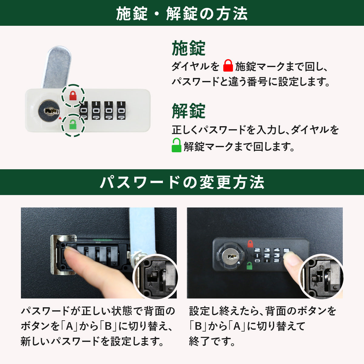 【幅40】貴重品ロッカー アベイン2段2列