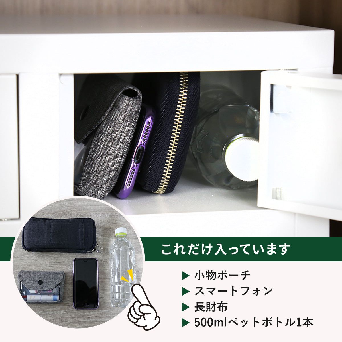 【幅40】貴重品ロッカー アベイン4段2列