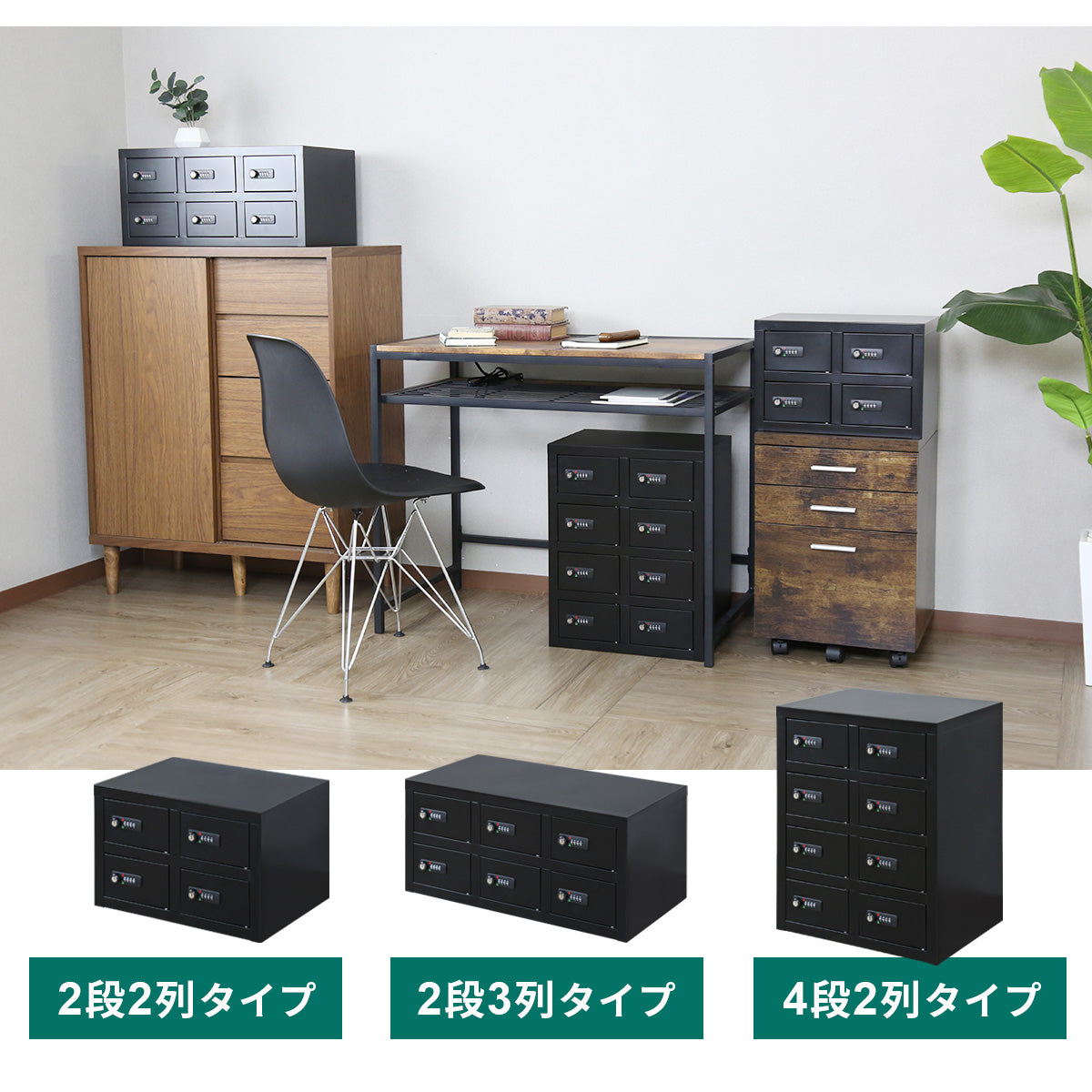 【幅40】貴重品ロッカー アベイン4段2列