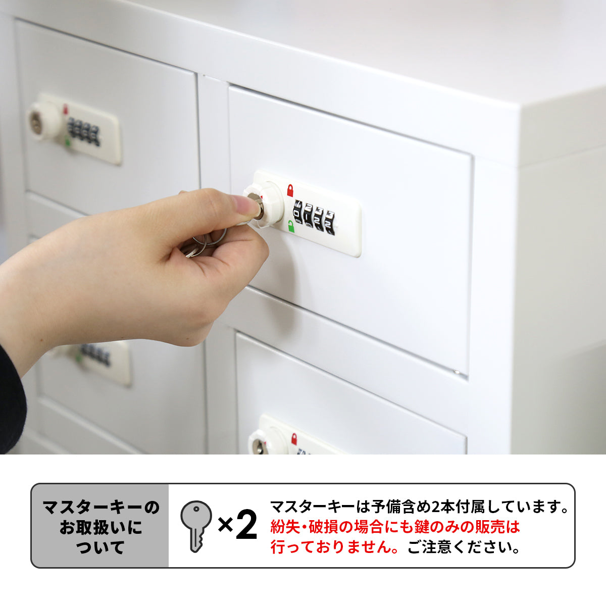 貴重品ロッカー アベイン4段3列
