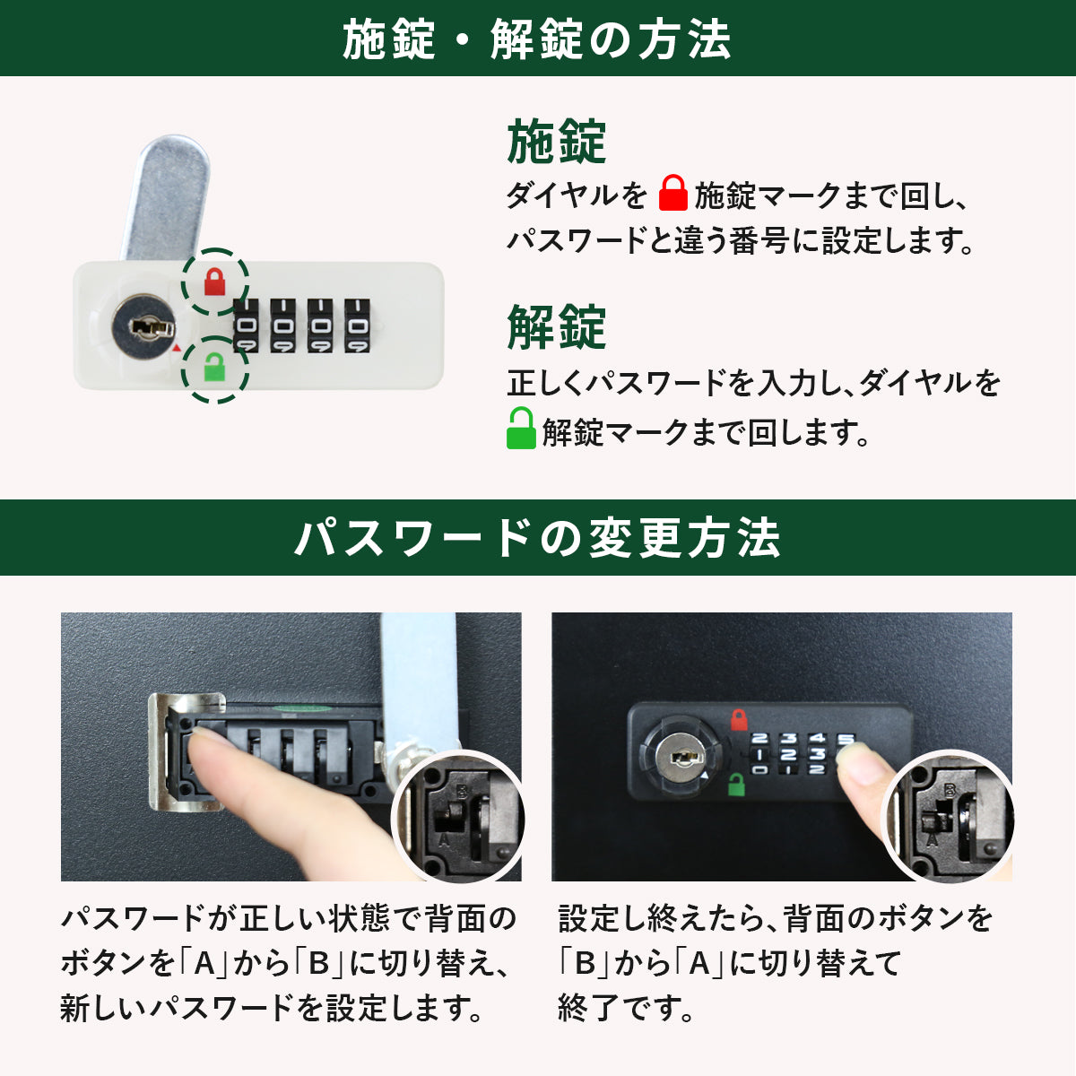 貴重品ロッカー アベイン4段3列