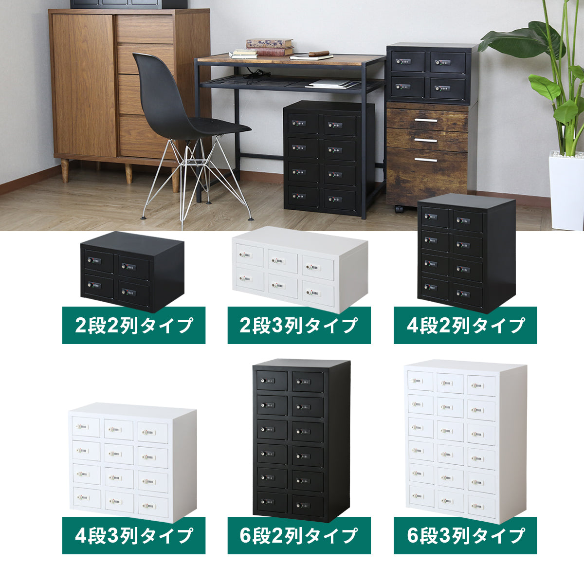 貴重品ロッカー アベイン4段3列
