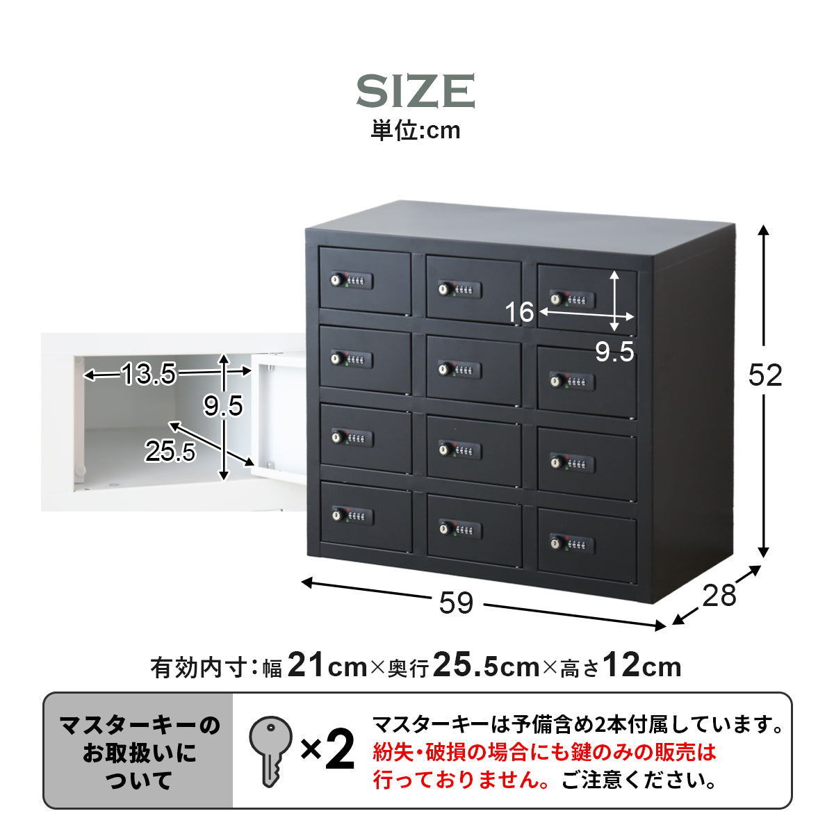 貴重品ロッカー アベイン4段3列