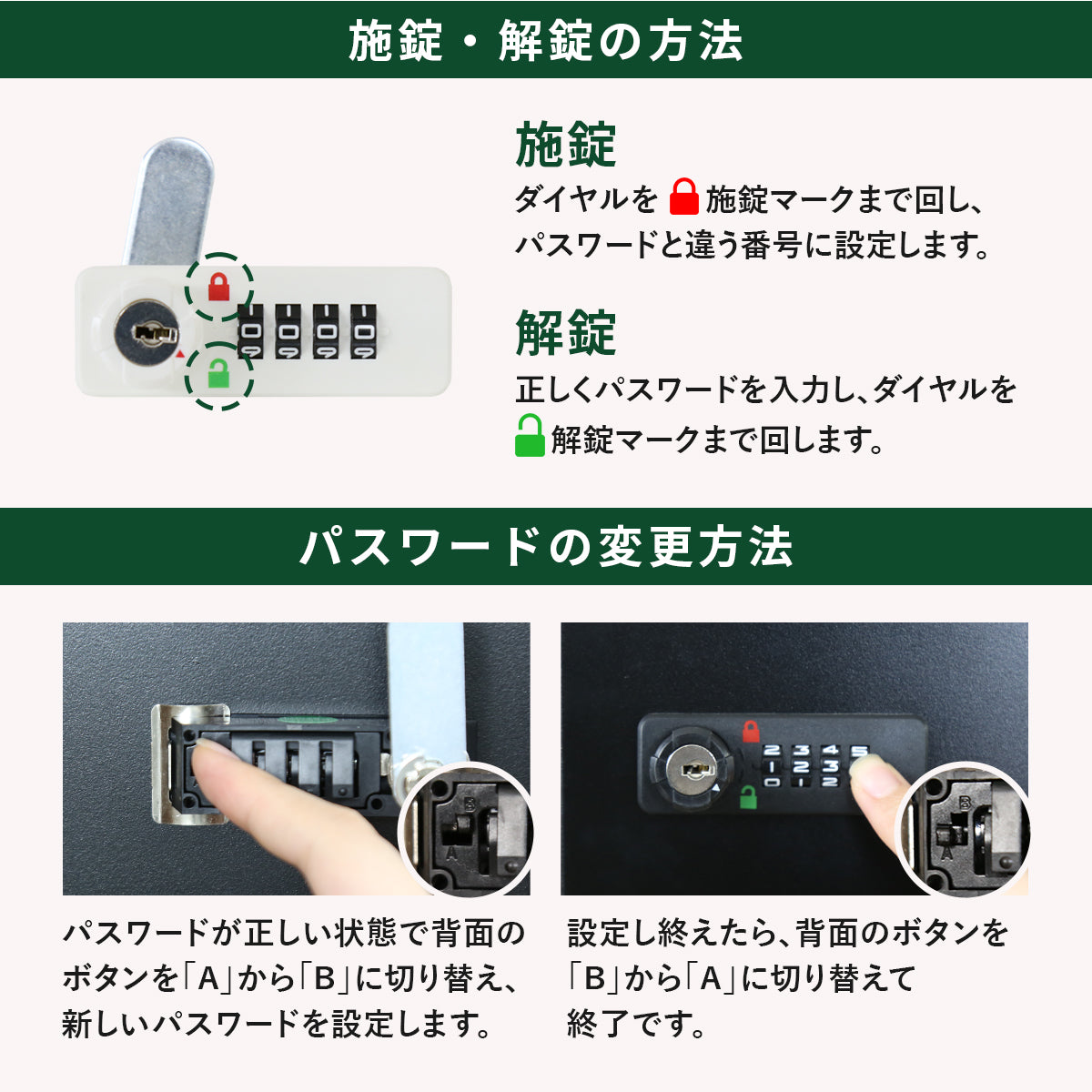 貴重品ロッカー アベイン6段3列