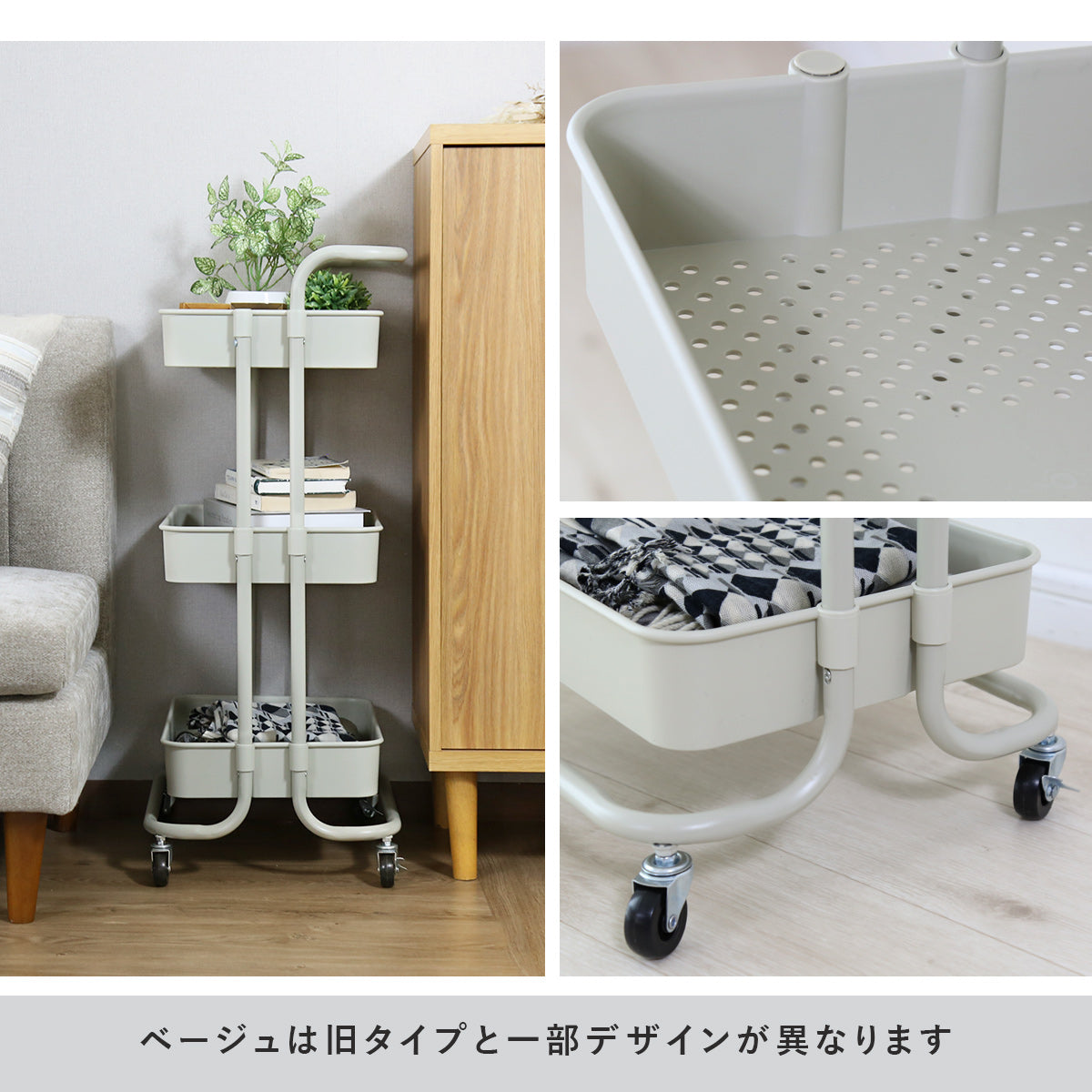 【数量限定特価17%オフ】取っ手付きスチールワゴン ベール3段