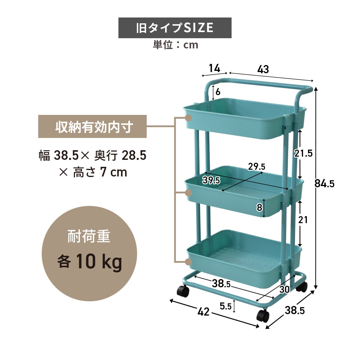 【数量限定特価17%オフ】取っ手付きスチールワゴン ベール3段
