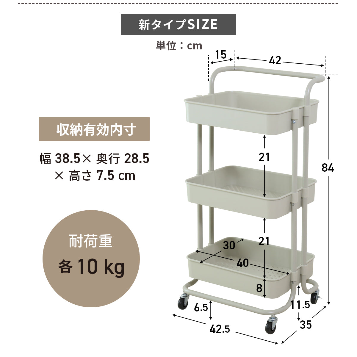 【数量限定特価17%オフ】取っ手付きスチールワゴン ベール3段