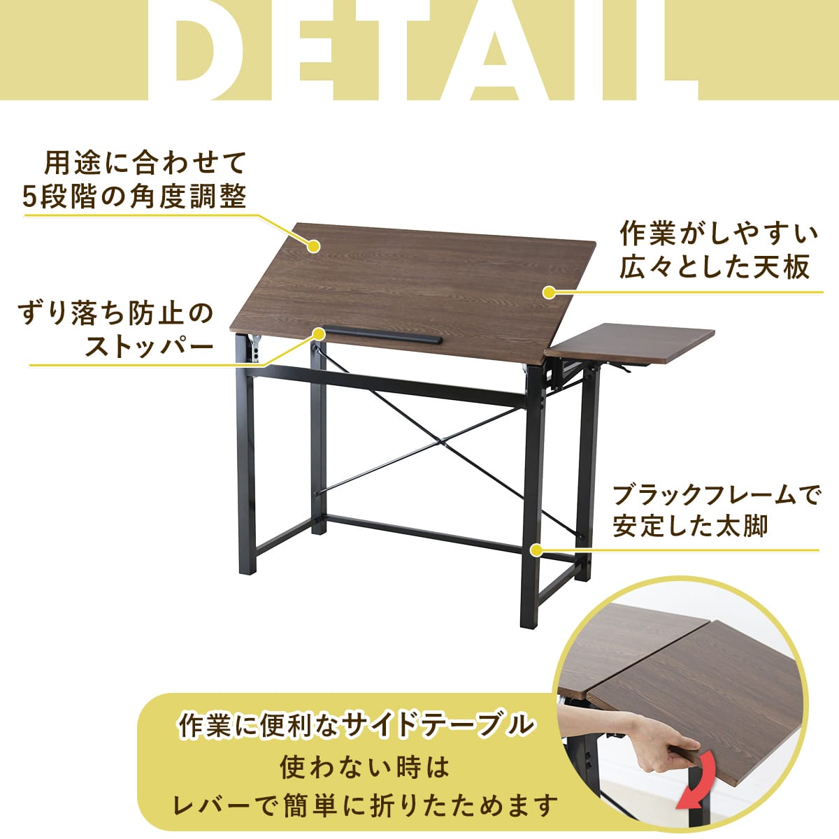 【幅90】天板角度調整ができるデスク ベック