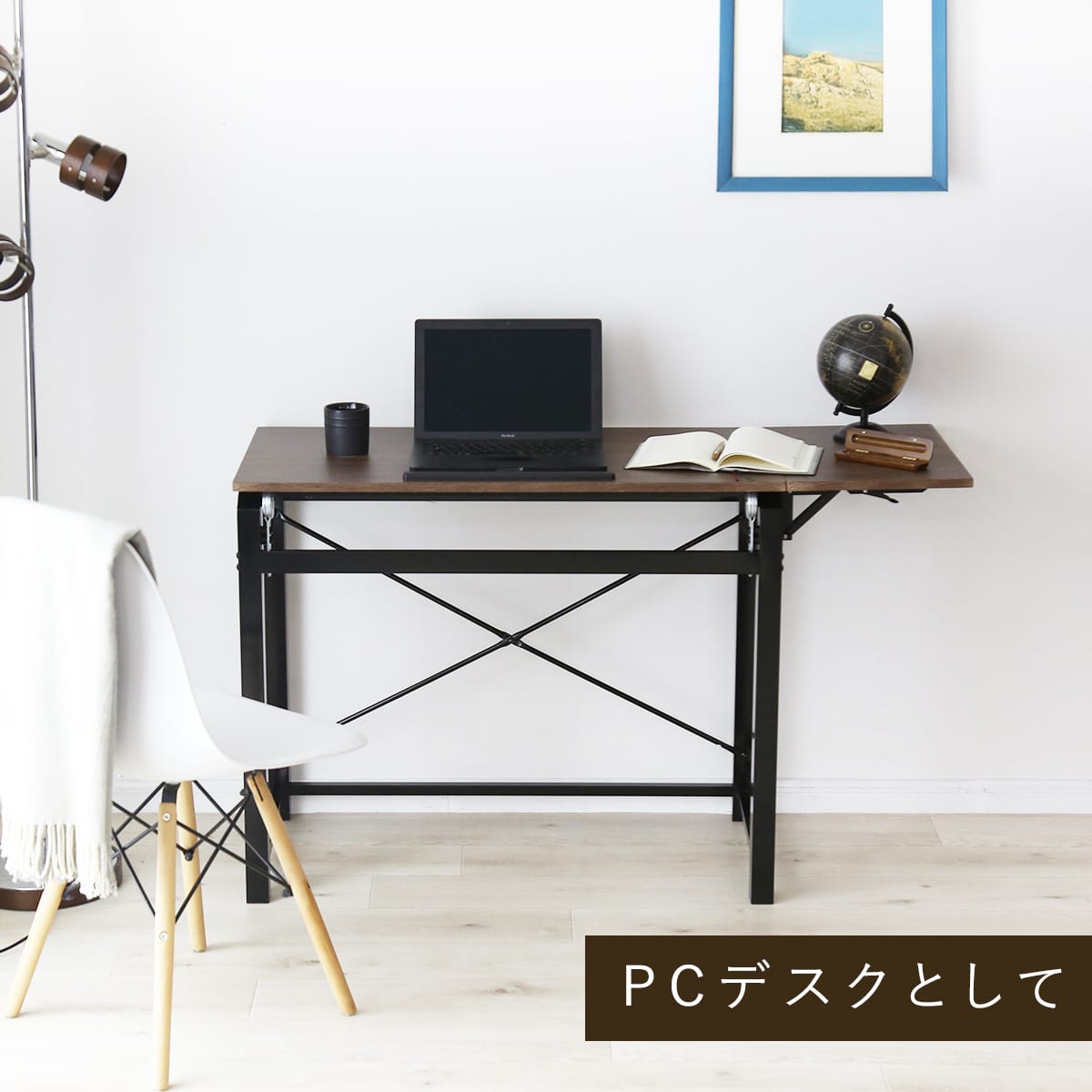 【幅90】天板角度調整ができるデスク ベック