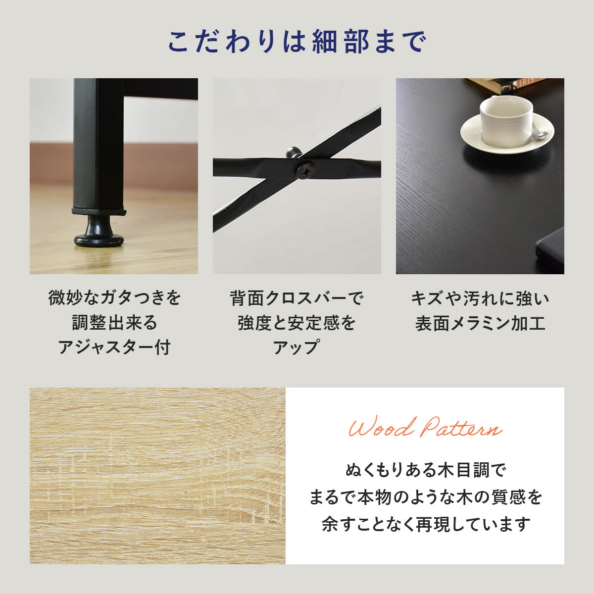 【幅140】L字型デスク ベラルド