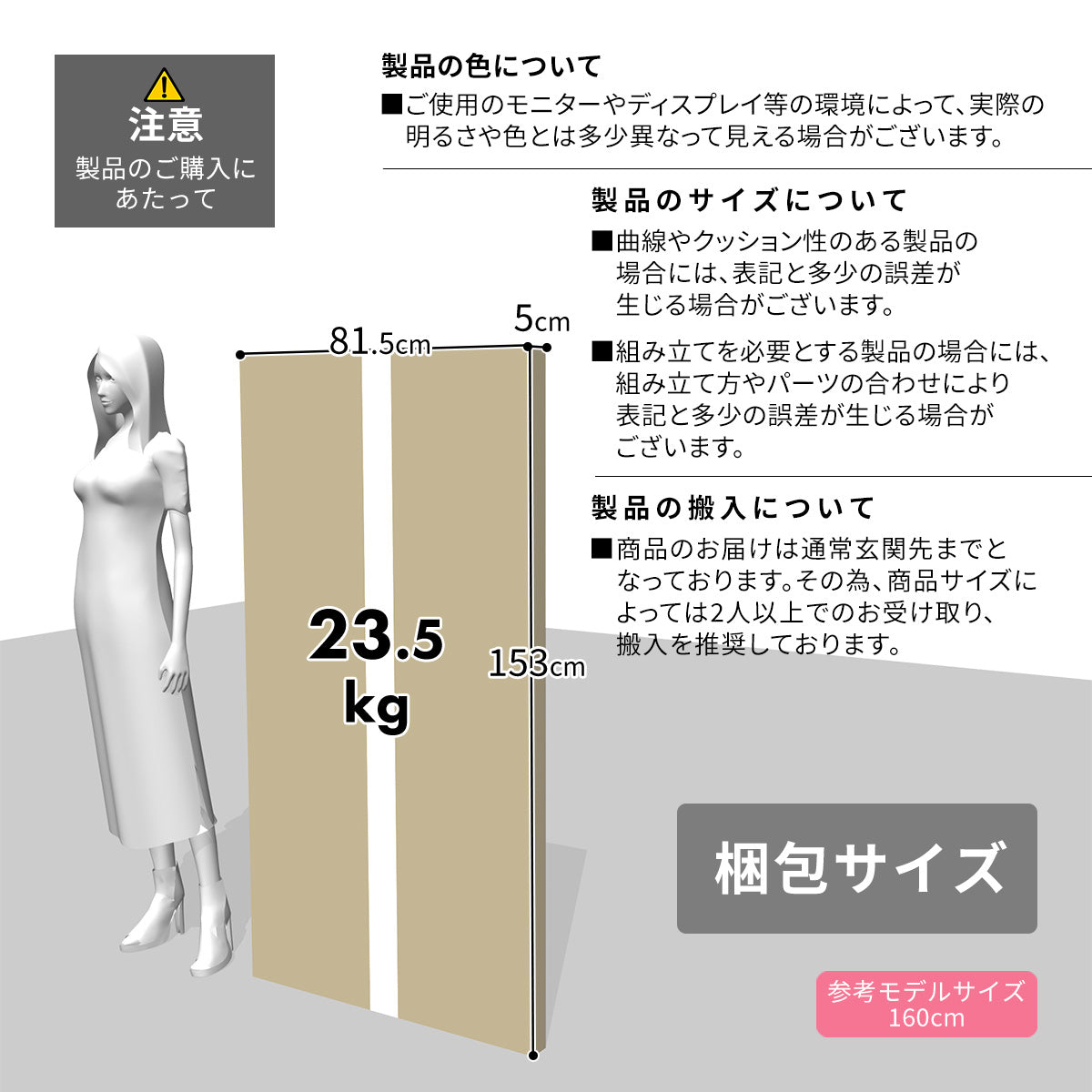 【幅140】L字型デスク ベラルド
