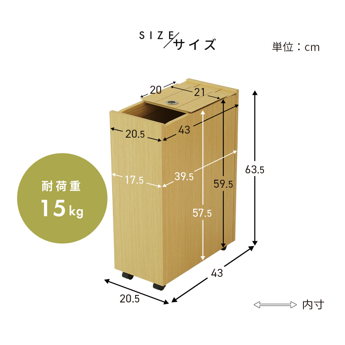 ダストボックス ゴミ箱 40リットル ベン