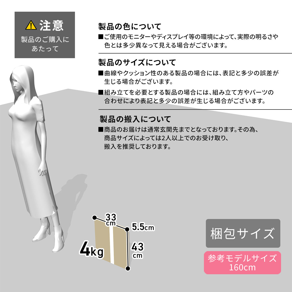 【幅38】収納ストッカー ベルグ