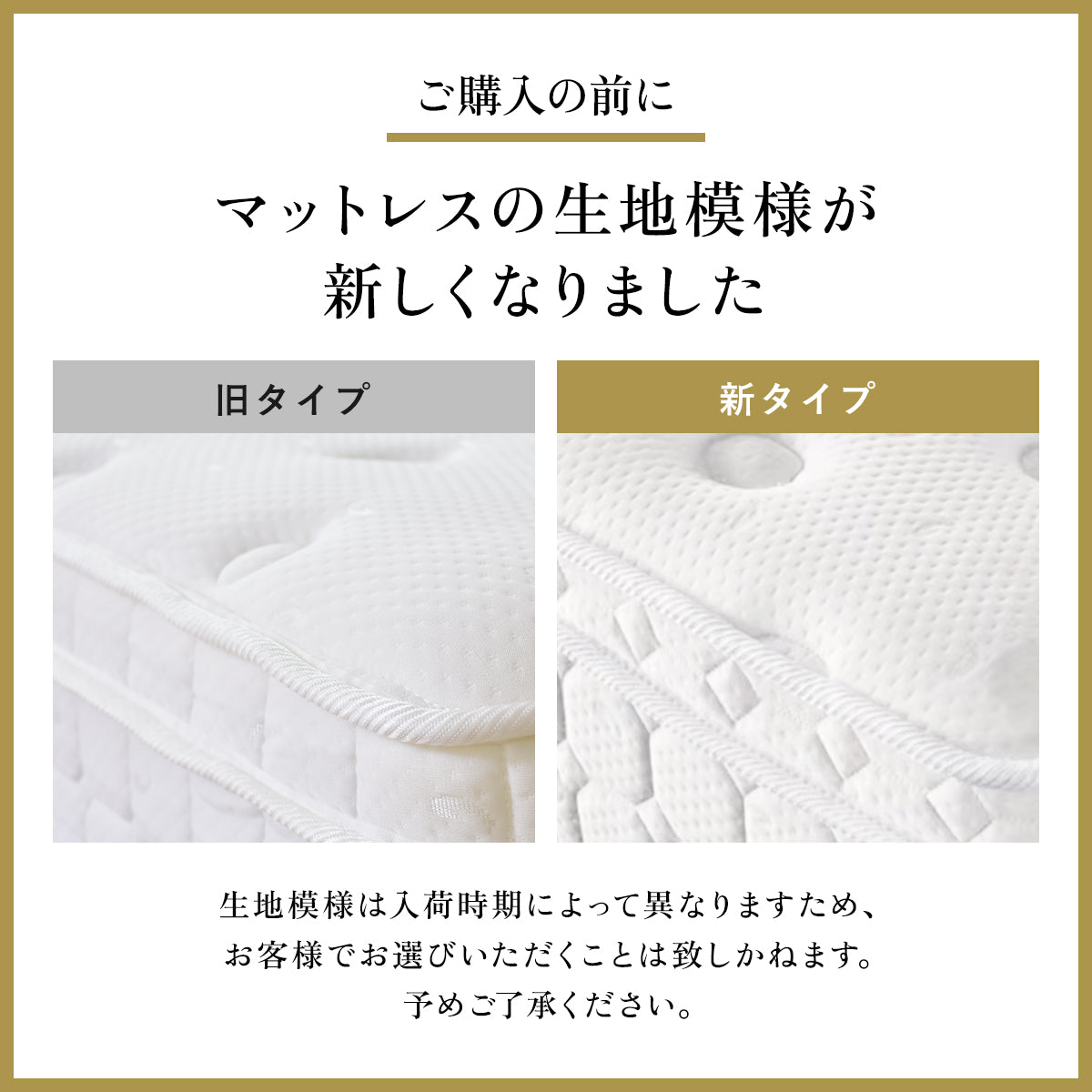 ポケットコイルマットレス ベルガモットD