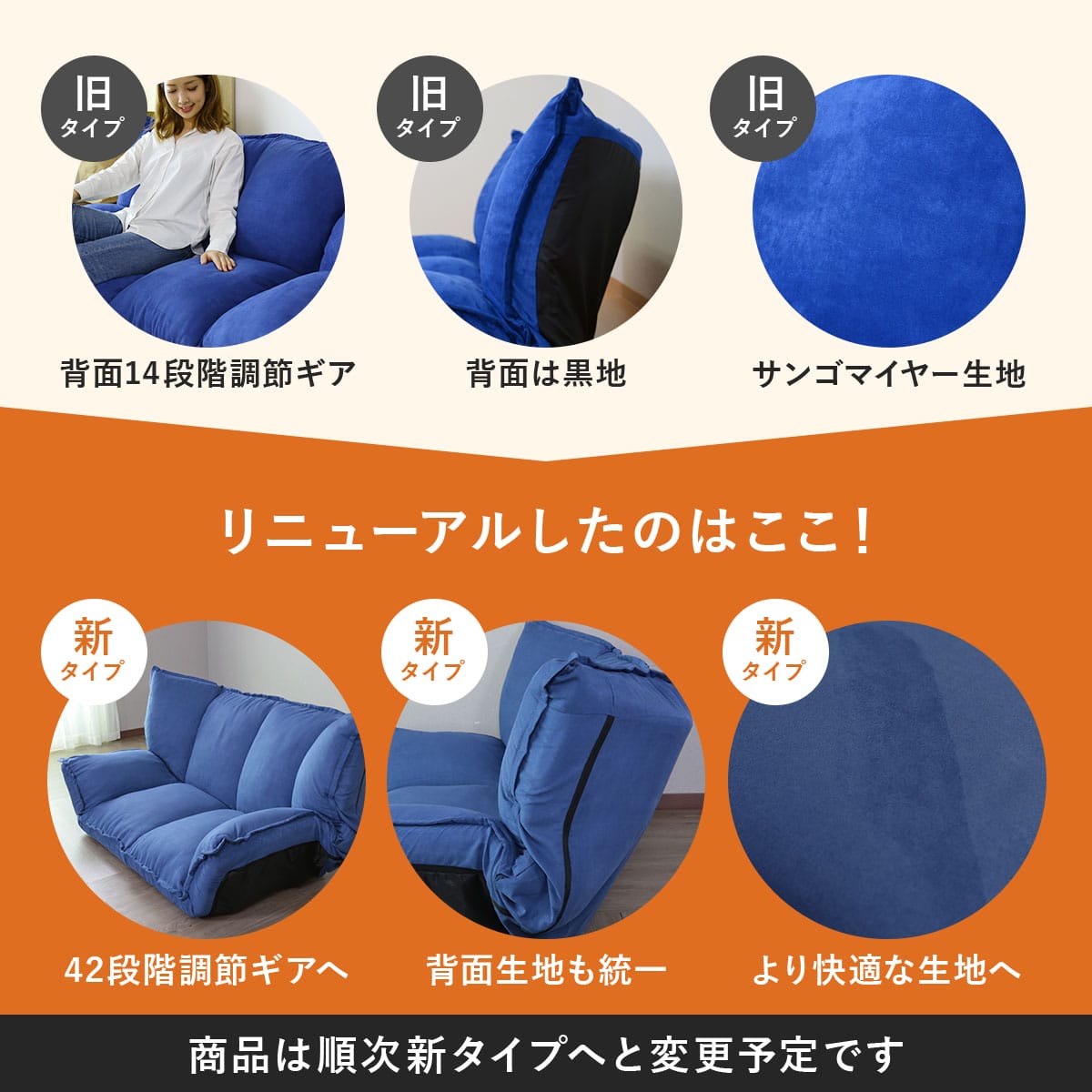 フロアソファ バーニーズ