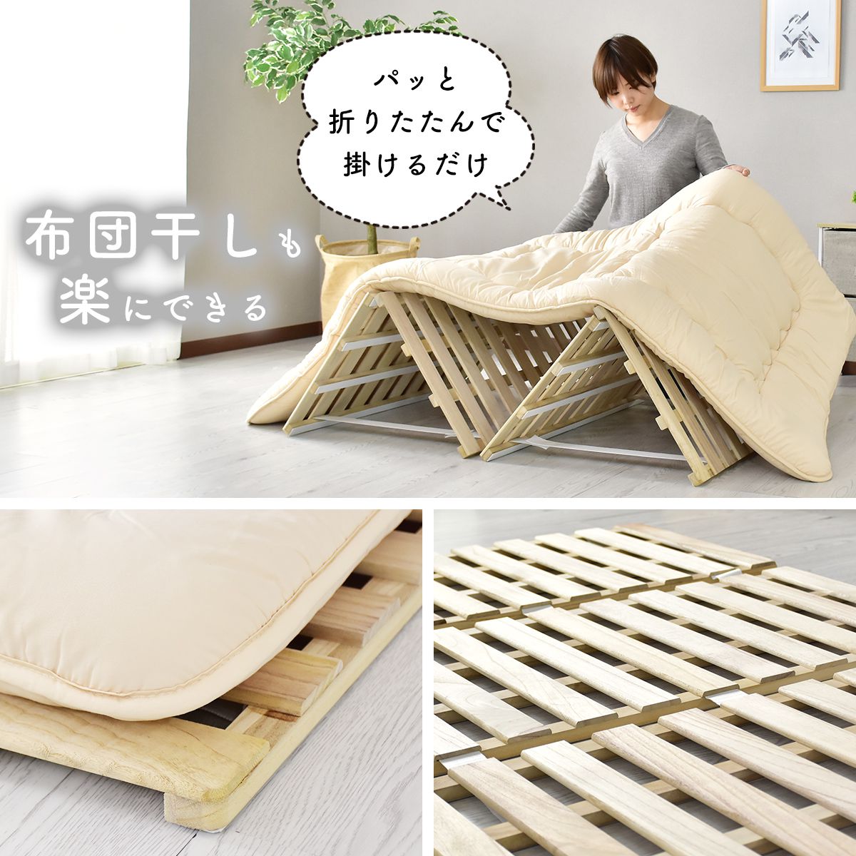 すのこ ベッド 天然桐材 湿気対策 セミダブル ビスケ SD