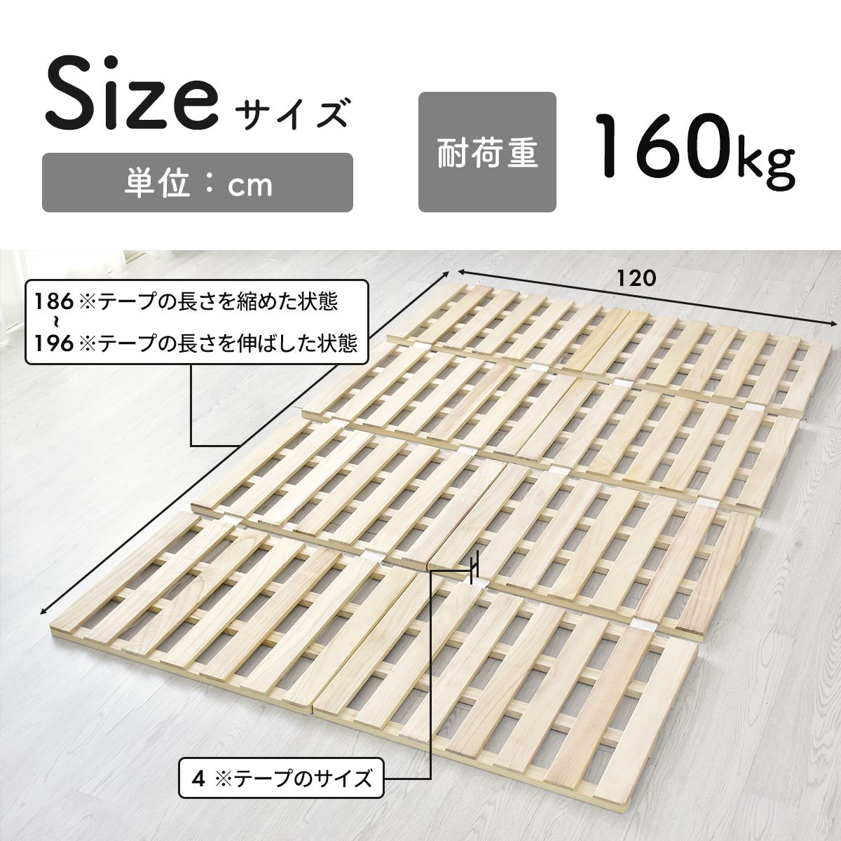 すのこ ベッド 天然桐材 湿気対策 セミダブル ビスケ SD