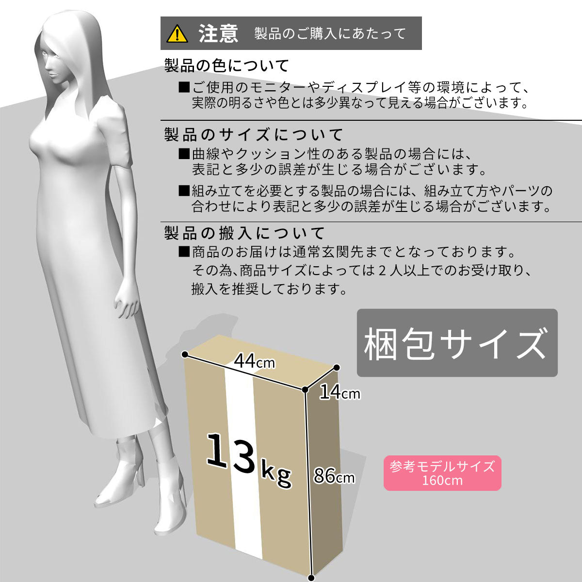【幅60】 キッチンラック ビター