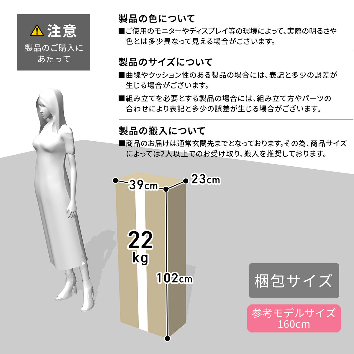 拡張ベッド ボヌールエキストラベッド