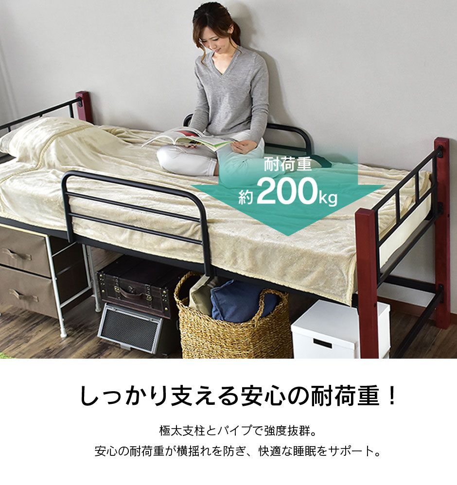 ロフトベッド ロータイプ シングルベッド ボヌール ロータイプ