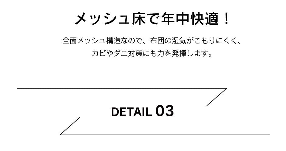 ロフトベッド ロータイプ シングルベッド ボヌール ロータイプ