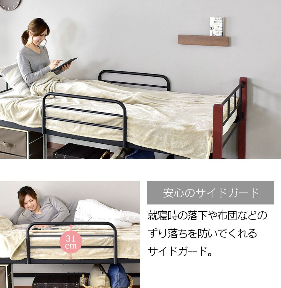 ロフトベッド ロータイプ シングルベッド ボヌール ロータイプ