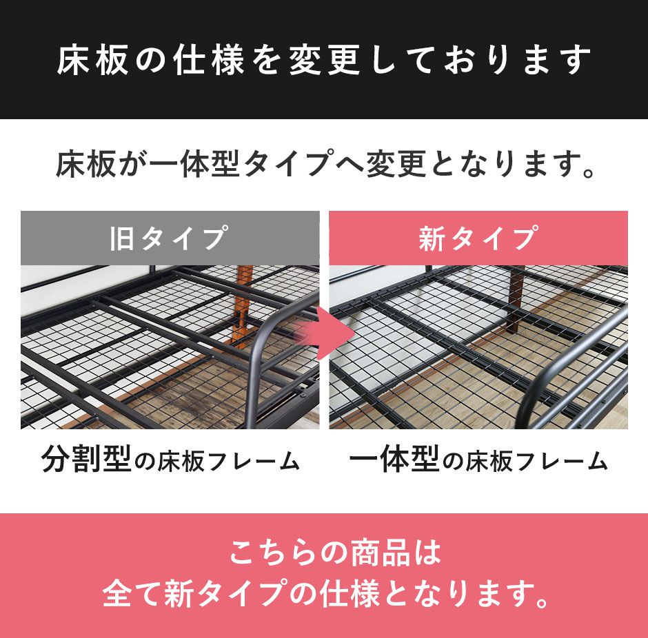 ロフトベッド ロータイプ シングルベッド ボヌール ロータイプ