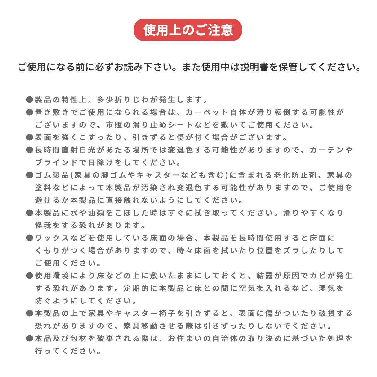 防水ラグマット 185×185㎝