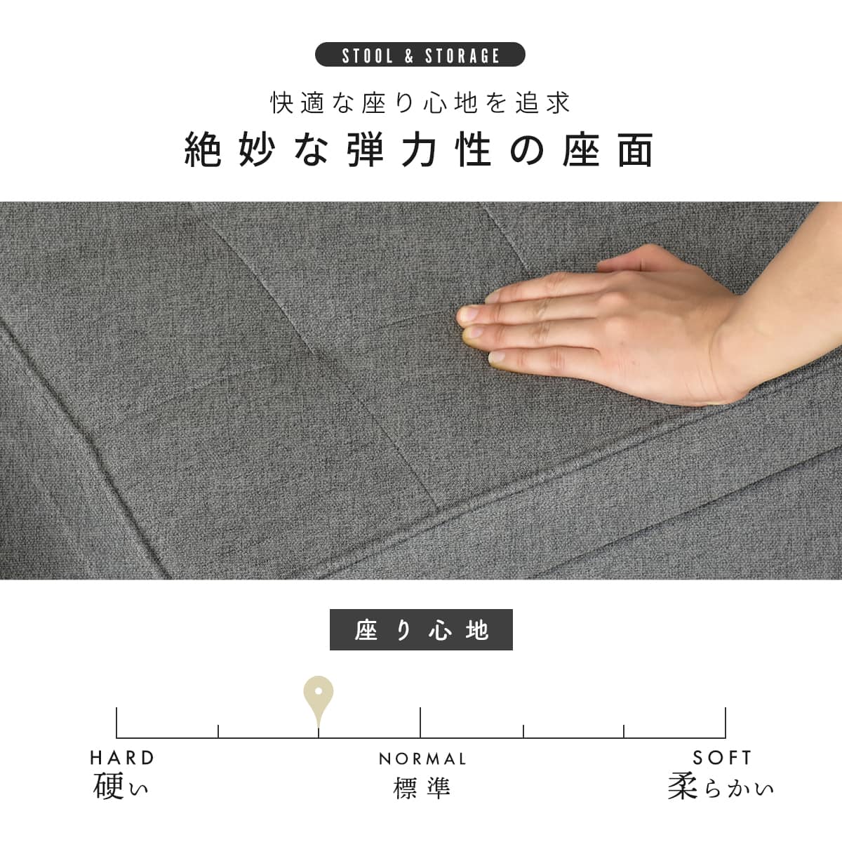 収納付きボックススツール