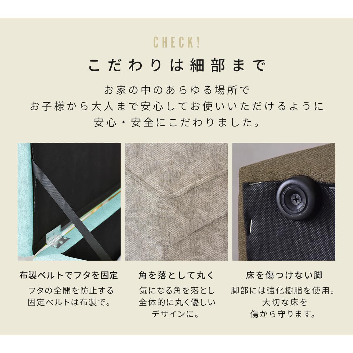 収納付きボックススツール