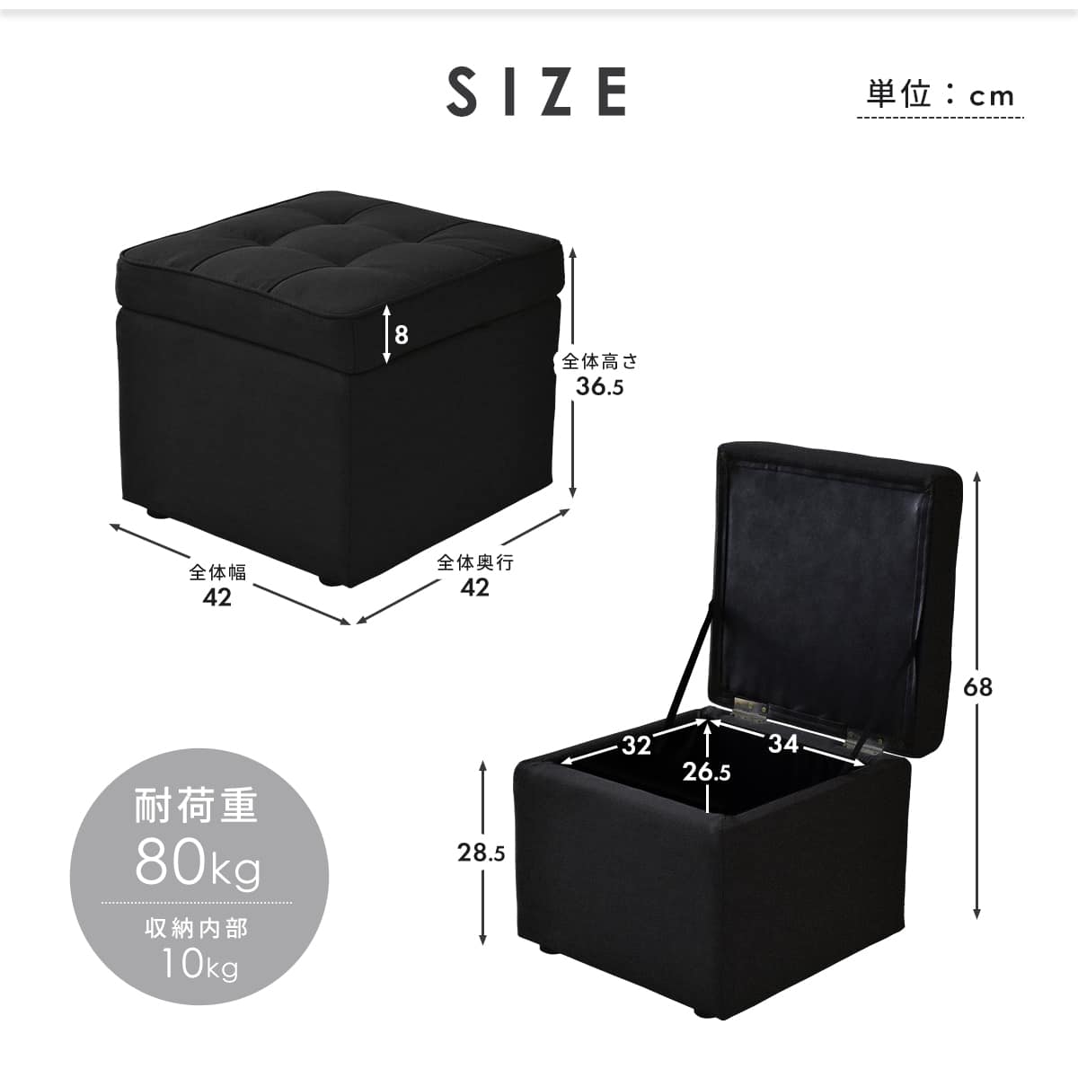 収納付きボックススツール