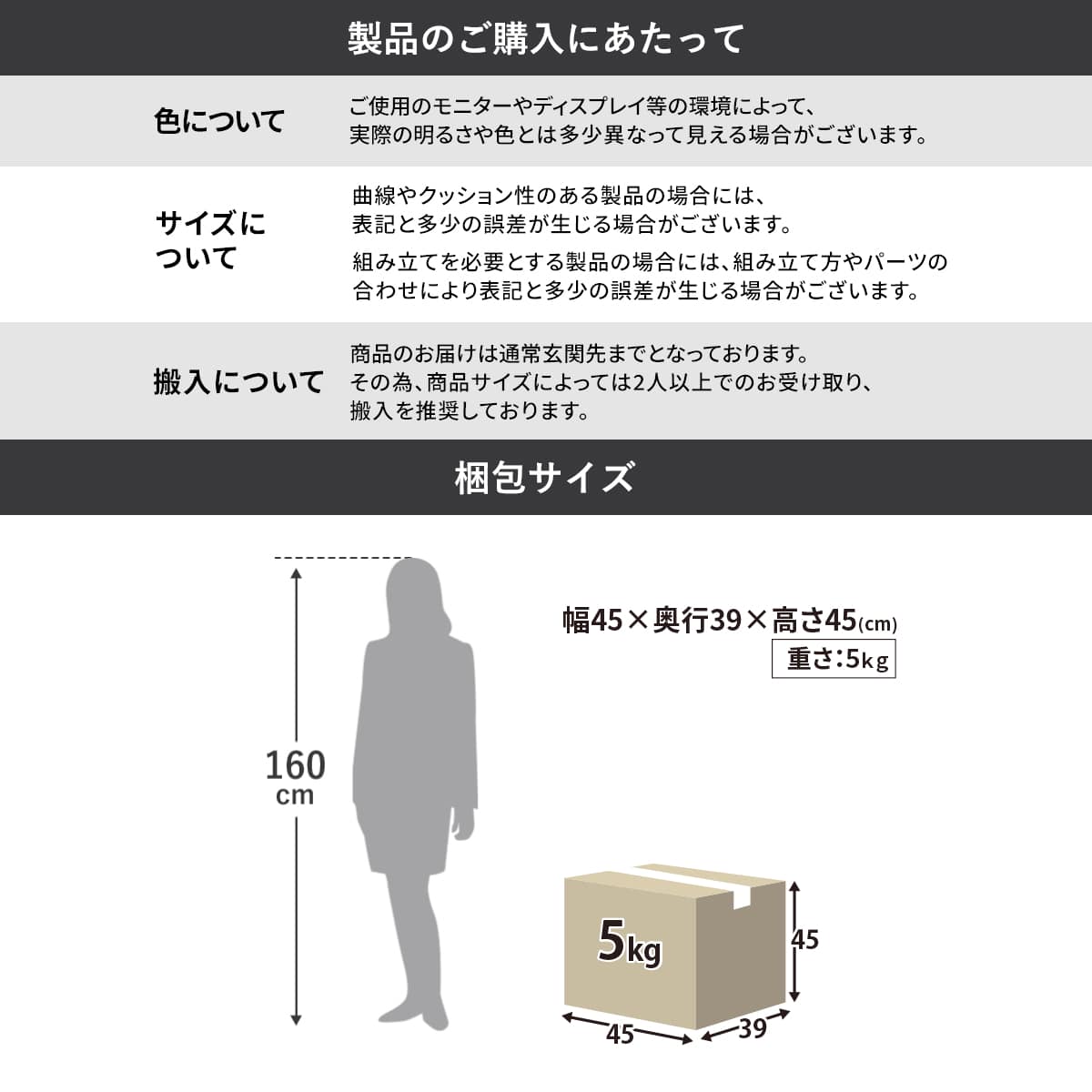 収納付きボックススツール