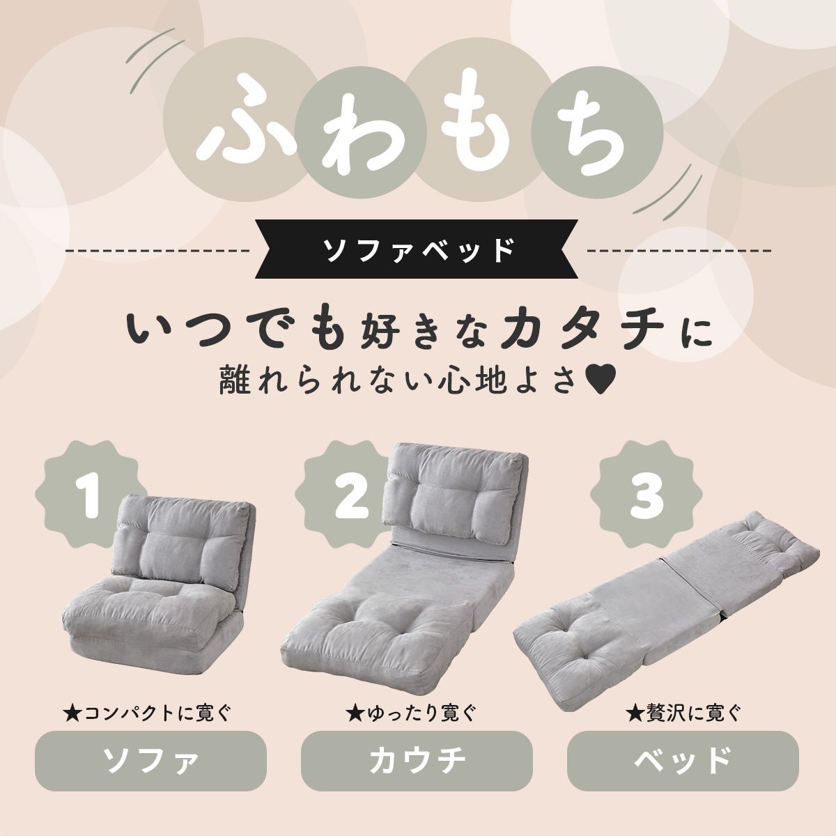 座椅子 ブロン